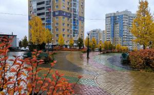 Осень